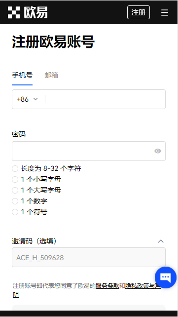 【欧意最新web3版】欧意交易所app官方web3下载v2.1.30-第5张图片-欧意下载
