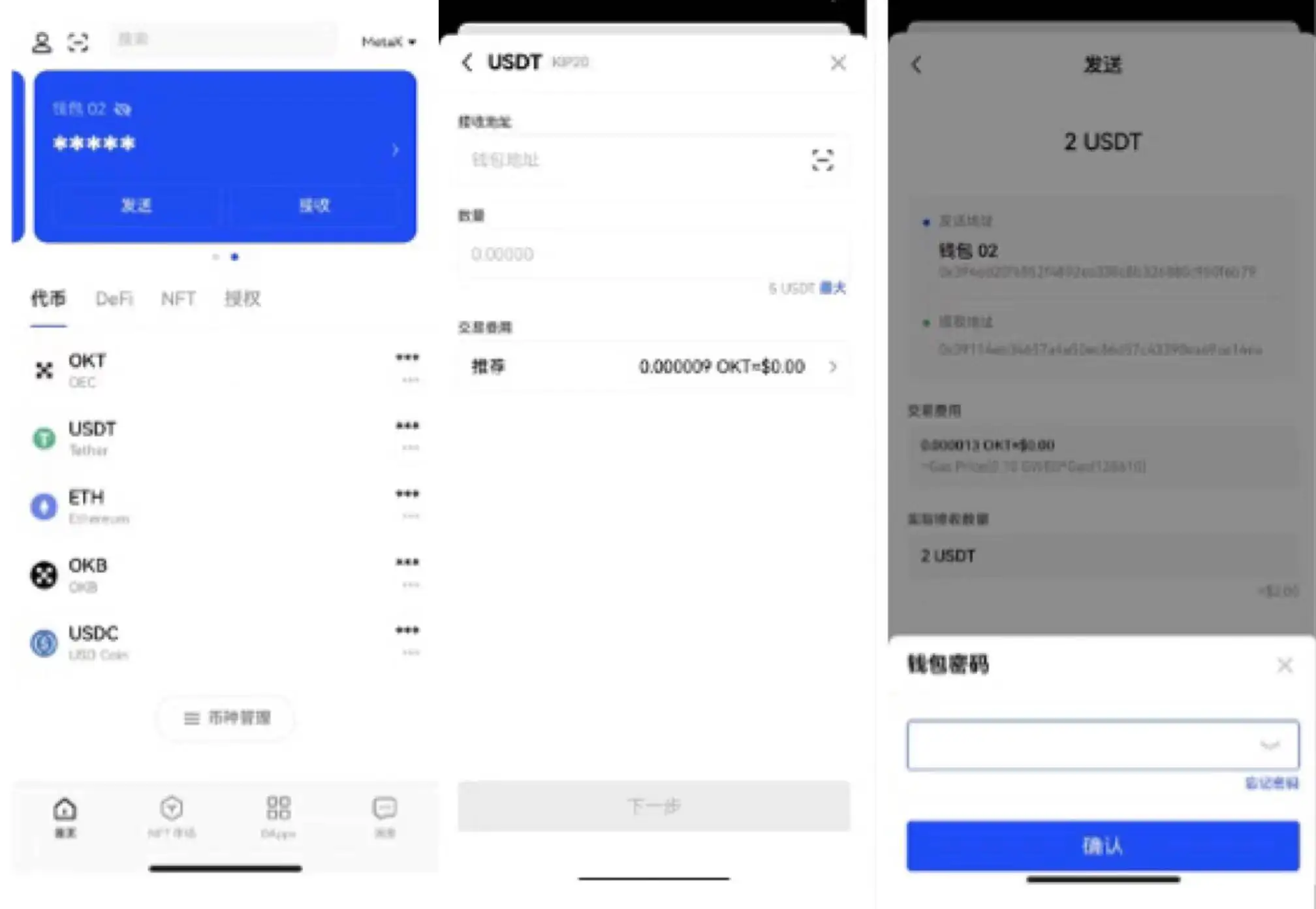 交易所app下载_交易所app最新版本下载v1.0