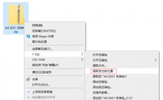 下载app安装（新米视频下载app安装）
