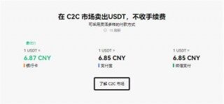 【欧意官方网站】欧意交易所app官方版下载2023