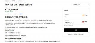 欧意USDT交易所v5.012_Tbthbrusdt官方怎么交易