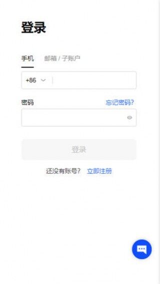 【殴意交易虚拟币的app】欧意交易所官网中文版v6.020
