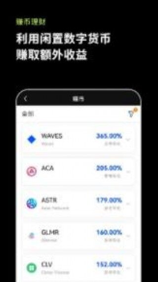 欧意wbb3钱包官方下载｜ok交易所wbb3手机钱包安装下载