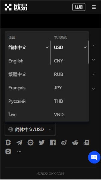 欧意交易平台APP官方下载(v6.1.44)|欧亿交易平台软件下载官方网站更新-第5张图片-欧意下载