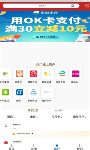 Gate.iopay钱包_Gate.iopay钱包v5.5.8免实名认证版下载_Gate.iopay钱包官网版下载2