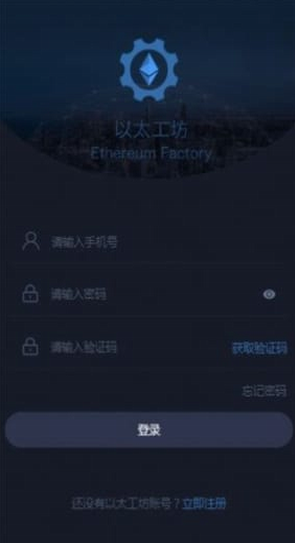 以太坊浏览器app_以太坊浏览器appv5.8最新版下载_以太坊浏览器app官网版下载1