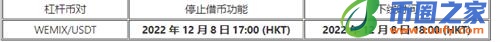 ok交易所app测试版下载_ok交易平台下载2023最新版-第6张图片-欧意下载