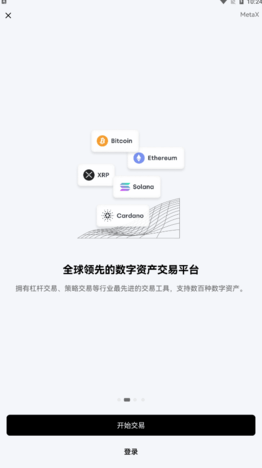 Gate.iox火币_Gate.iox火币v6.2.26精简版下载_Gate.iox火币官网版下载1