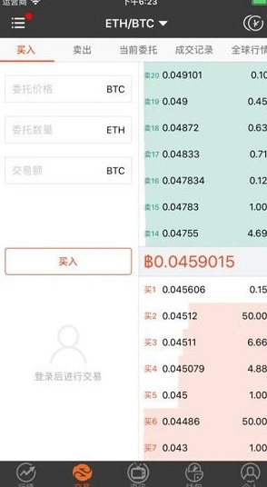 gate.io_gate.iov2.2.29最新版下载_gate.io官网版下载3