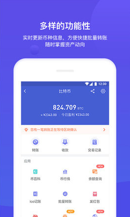 bitkeep钱包_bitkeep钱包v3.3.8安卓版官网版下载_bitkeep钱包官网版下载1