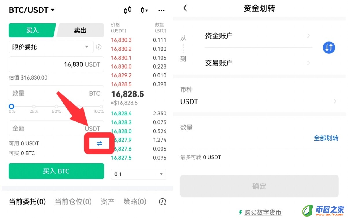 ok官网交易平台app下载_ok交易所官网app下载v6.1.54-第1张图片-欧意下载
