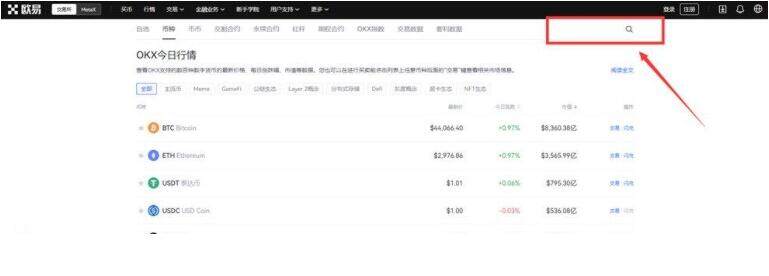 欧义官网手机版 欧义 app官网下载地址-第11张图片-欧意下载 欧义官网手机版 欧义 app官网下载地址-第11张图片-欧意下载