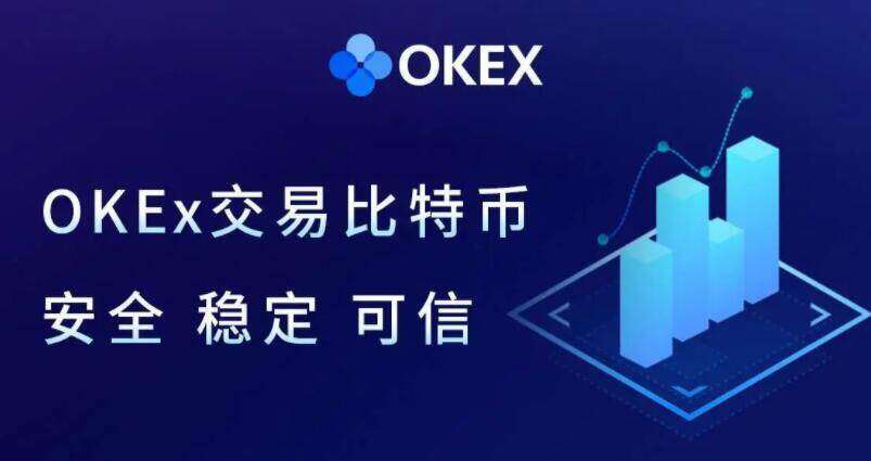 欧意手机app交易所最新下载 欧意平台最新版下载最新-第1张图片-欧意下载 欧意手机app交易所最新下载 欧意平台最新版下载最新-第1张图片-欧意下载