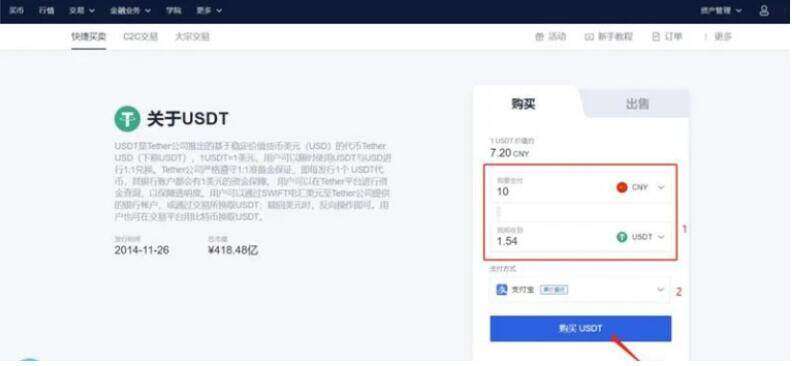 欧意app下载安卓客户端 okex欧意正版最新版官网-第6张图片-欧意下载 欧意app下载安卓客户端 okex欧意正版最新版官网-第6张图片-欧意下载
