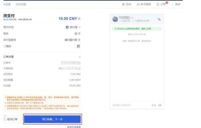 欧意app下载安卓客户端 okex欧意正版最新版官网-第8张图片-欧意下载 欧意app下载安卓客户端 okex欧意正版最新版官网-第8张图片-欧意下载