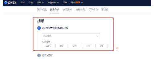 okex欧意交易平台官方版下载 欧意交易所官方手机下载-第8张图片-欧意下载 okex欧意交易平台官方版下载 欧意交易所官方手机下载-第8张图片-欧意下载