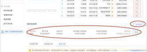 安卓手机可以下载欧意吗 安卓手机哪里下载欧意软件-第8张图片-欧意下载 安卓手机可以下载欧意吗 安卓手机哪里下载欧意软件-第8张图片-欧意下载