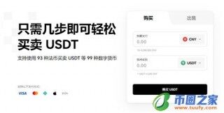 欧亿官网app下载_欧意钱包安全嘛V6.1.36
