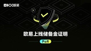 欧意交易所最新官方版 欧意官方授权版v6.1.58（2023年升级版已上线）