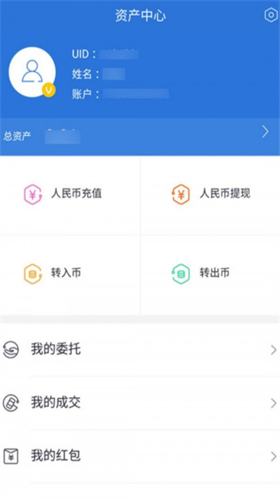 币多宝官网app_币多宝官网appv6.2.44手机版下载_币多宝官网app官网版下载1