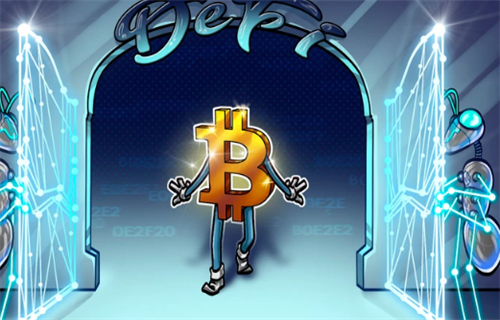 在Taproot一年后 比特币社区致力于释放其DFi潜力