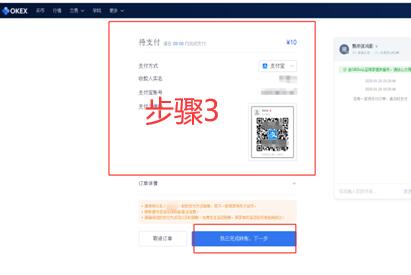 ouyi欧义交易平台下载 ouyi安卓版-第10张图片-欧意下载 ouyi欧义交易平台下载 ouyi安卓版-第10张图片-欧意下载