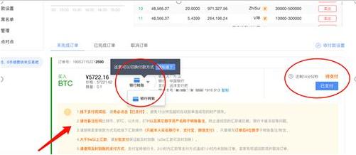 欧义交易所app安卓下载 ouyi交易所app下载最新版-第10张图片-欧意下载 欧义交易所app安卓下载 ouyi交易所app下载最新版-第10张图片-欧意下载