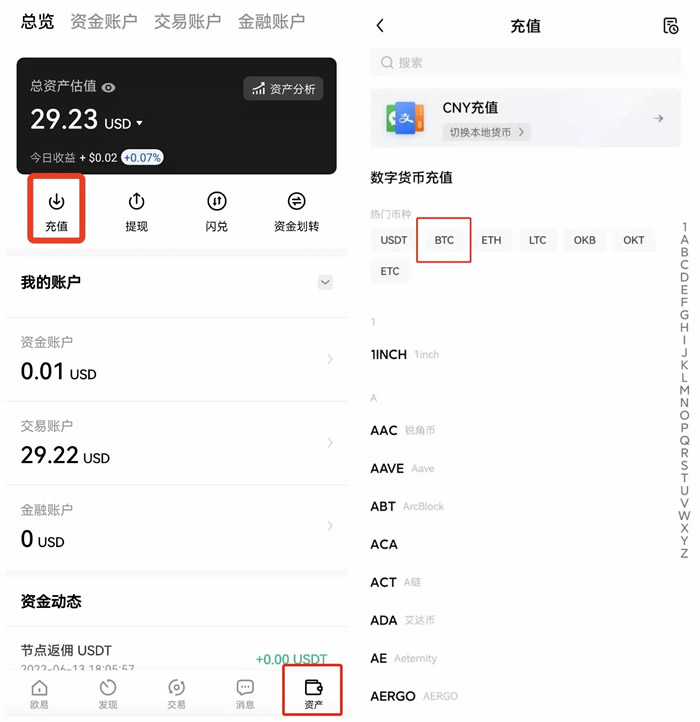 欧义钱包app最新版下载 欧亿最新下载-第9张图片-欧意下载 欧义钱包app最新版下载 欧亿最新下载-第9张图片-欧意下载