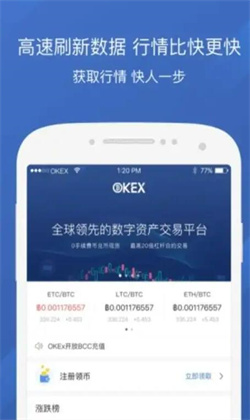 中本聪ouyi交易所最新下载 okx中本聪交易所苹果版下载-第3张图片-欧意下载