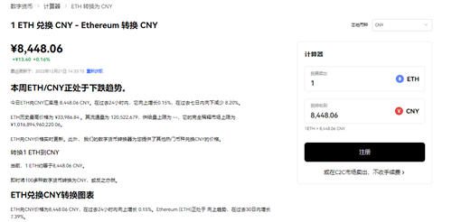 欧意交易平台更新软件下载(v6.1.41)|国际交易平台软件下载-第5张图片-欧意下载