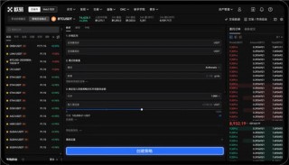 靠谱的数字货币十大交易平台_全球前100虚拟币软件名单