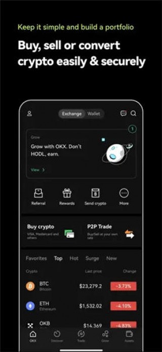 【偶一交易所】ouyi欧意交易app下载v2.1.12