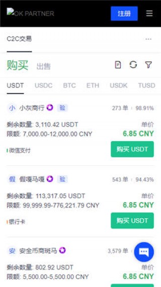 【易欧app交易平台】oy量化交易appv6.083