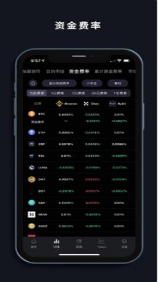 [tbthbr官方交易平台苹果版下载]iOS泰达币app交易软件下载