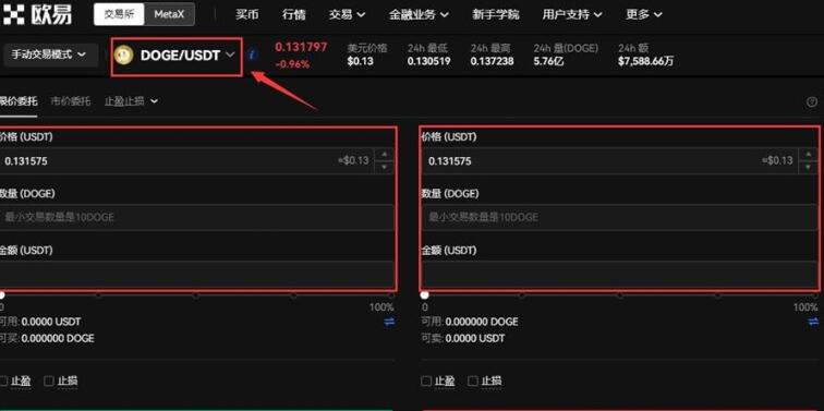 欧义欧义下载安卓 ouyi交易app中文版-第11张图片-欧意下载 欧义欧义下载安卓 ouyi交易app中文版-第11张图片-欧意下载