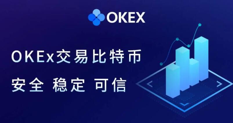 okx官方最新版本 欧义哪个网站下载-第1张图片-欧意下载 okx官方最新版本 欧义哪个网站下载-第1张图片-欧意下载