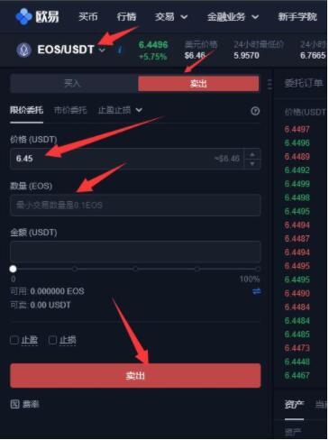 okx官方最新版本 欧义哪个网站下载-第10张图片-欧意下载 okx官方最新版本 欧义哪个网站下载-第10张图片-欧意下载