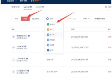 okx官方最新版本 欧义哪个网站下载-第12张图片-欧意下载 okx官方最新版本 欧义哪个网站下载-第12张图片-欧意下载
