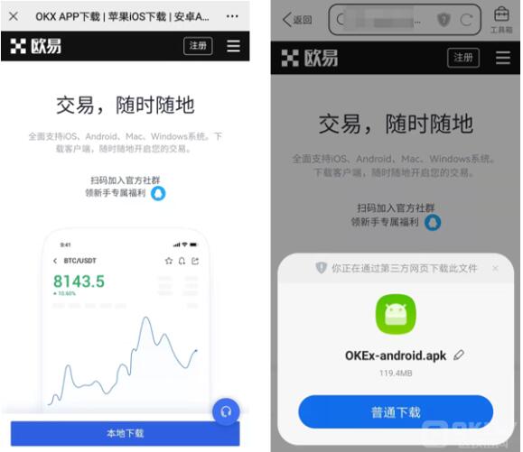 ouyi官方交易平台下载 usdt充值教程欧义下载-第8张图片-欧意下载 ouyi官方交易平台下载 usdt充值教程欧义下载-第8张图片-欧意下载