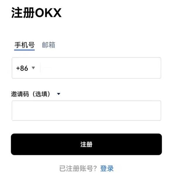 ouyi官方交易平台下载 usdt充值教程欧义下载-第9张图片-欧意下载 ouyi官方交易平台下载 usdt充值教程欧义下载-第9张图片-欧意下载