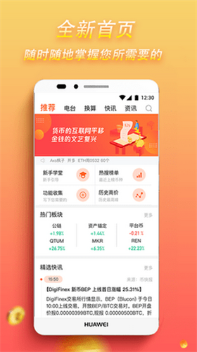 EOS客户端_EOS客户端v4.1.1安卓版下载_EOS客户端官网版下载1