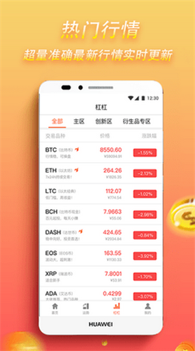 EOS客户端_EOS客户端v4.1.1安卓版下载_EOS客户端官网版下载2