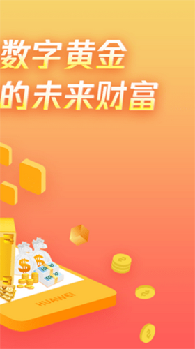 EOS客户端_EOS客户端v4.1.1安卓版下载_EOS客户端官网版下载3