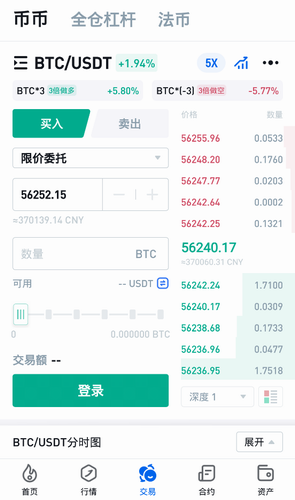 火币矿池_火币矿池v7.0.5官网版下载_火币矿池官网版下载4