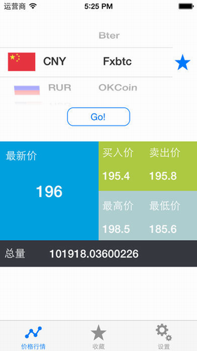 莱特币手机挖矿app下载_莱特币手机挖矿app下载v6.0.18最新版下载_莱特币手机挖矿app下载官网版下载3