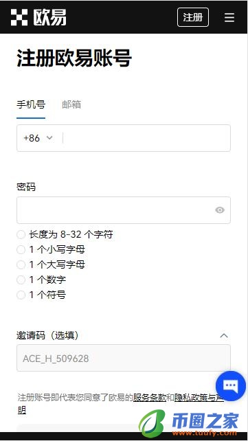 欧翼app下载_欧意有多少中国用户V6.1.52-第3张图片-欧意下载