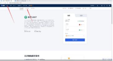 ouyi交易所安卓平台 ouyi官方网站app-第11张图片-欧意下载 ouyi交易所安卓平台 ouyi官方网站app-第11张图片-欧意下载