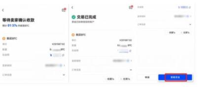 okx下载官方安卓app下载最新 欧义国内下载-第12张图片-欧意下载 okx下载官方安卓app下载最新 欧义国内下载-第12张图片-欧意下载