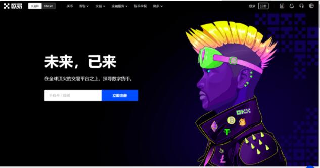 ouyi安卓版软件下载 ouyi最新上线版本APP-第1张图片-欧意下载 ouyi安卓版软件下载 ouyi最新上线版本APP-第1张图片-欧意下载