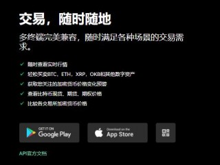 欧意数字币交易平台app下载 欧意数字币交易所v6.6.1下载